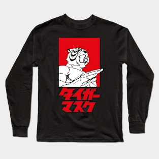 Manga Minimal - Wrestler Long Sleeve T-Shirt